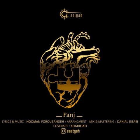 Eastgah   –  Panj